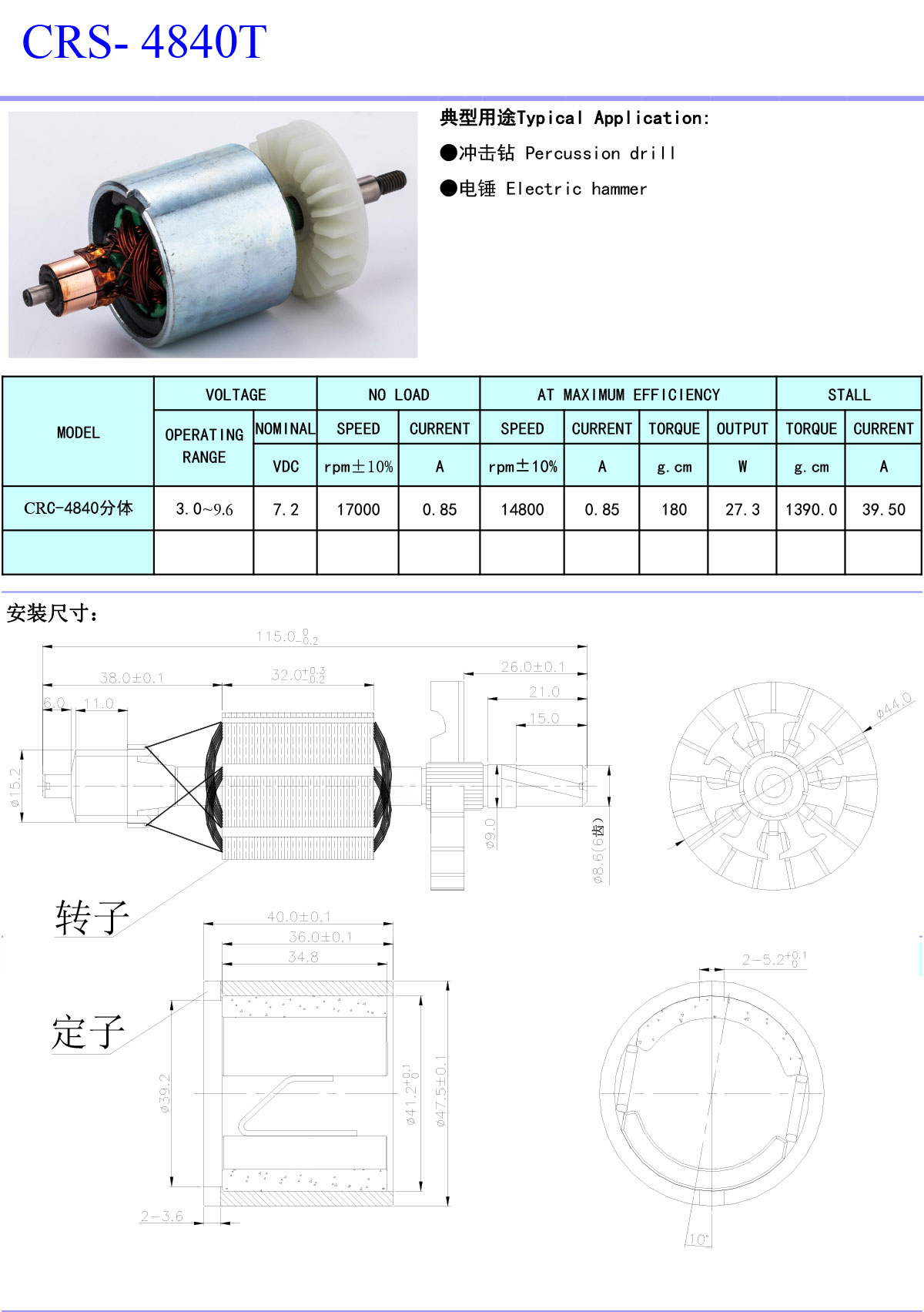 4840T-OK-1.jpg